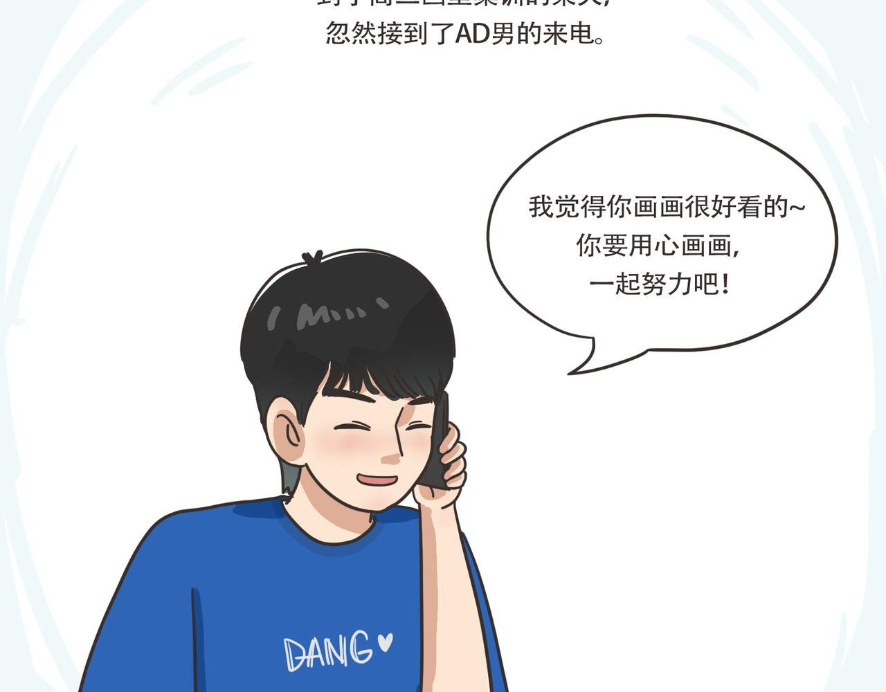 还我男神！！！