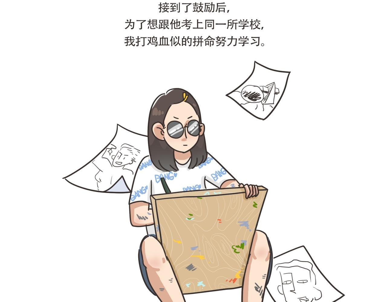还我男神！！！