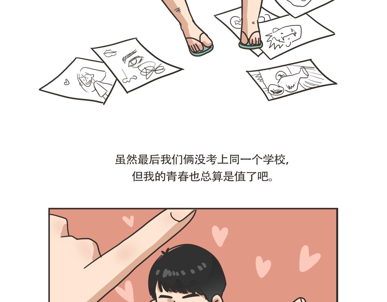 还我男神！！！