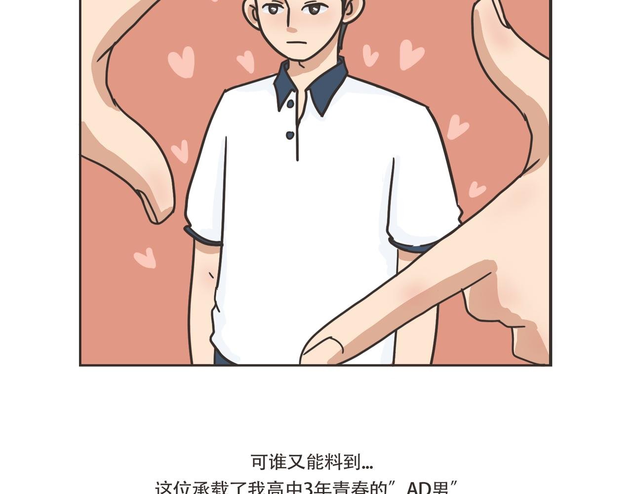 还我男神！！！