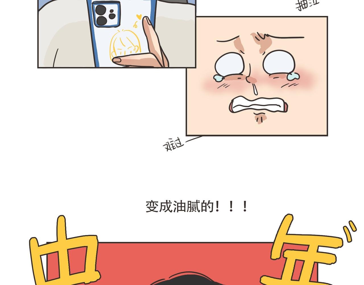 还我男神！！！