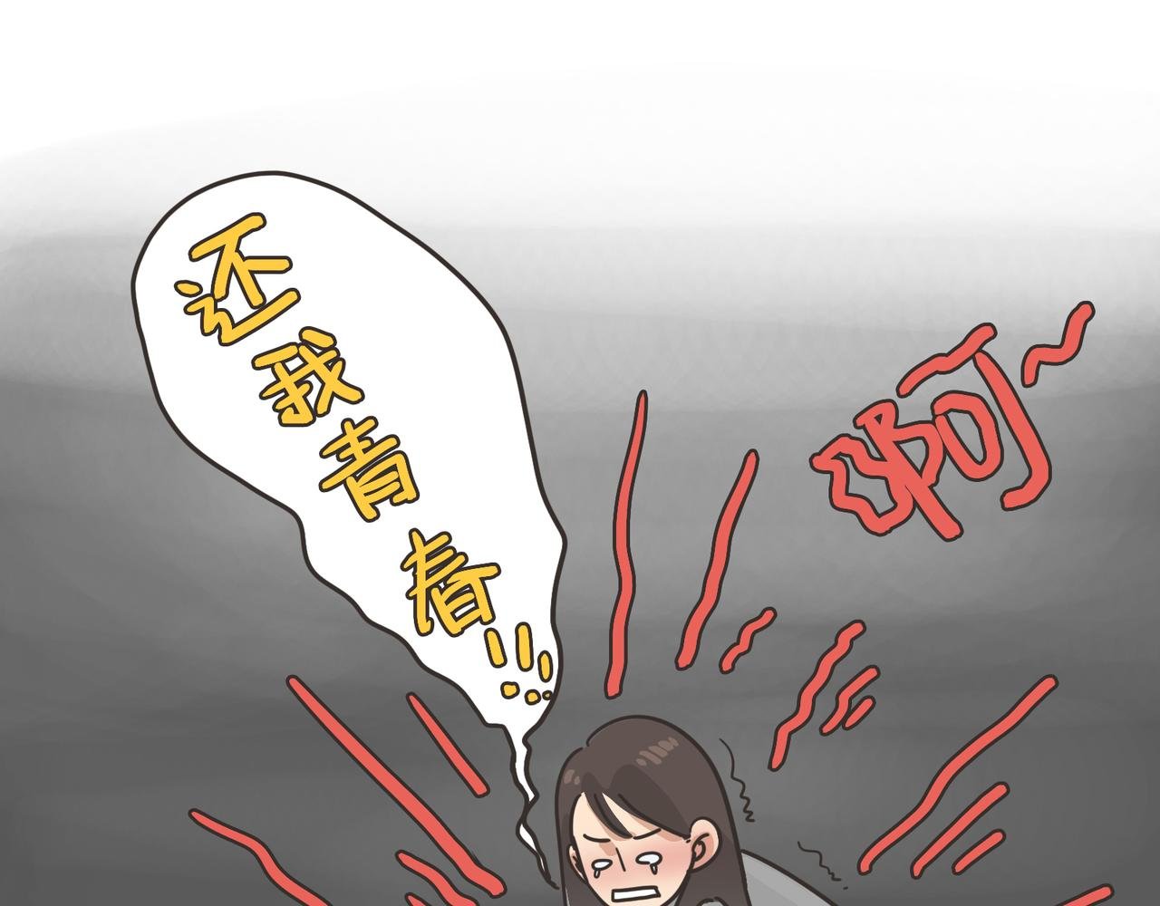 还我男神！！！