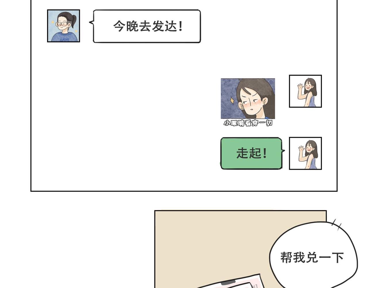 1小时3倍的快乐