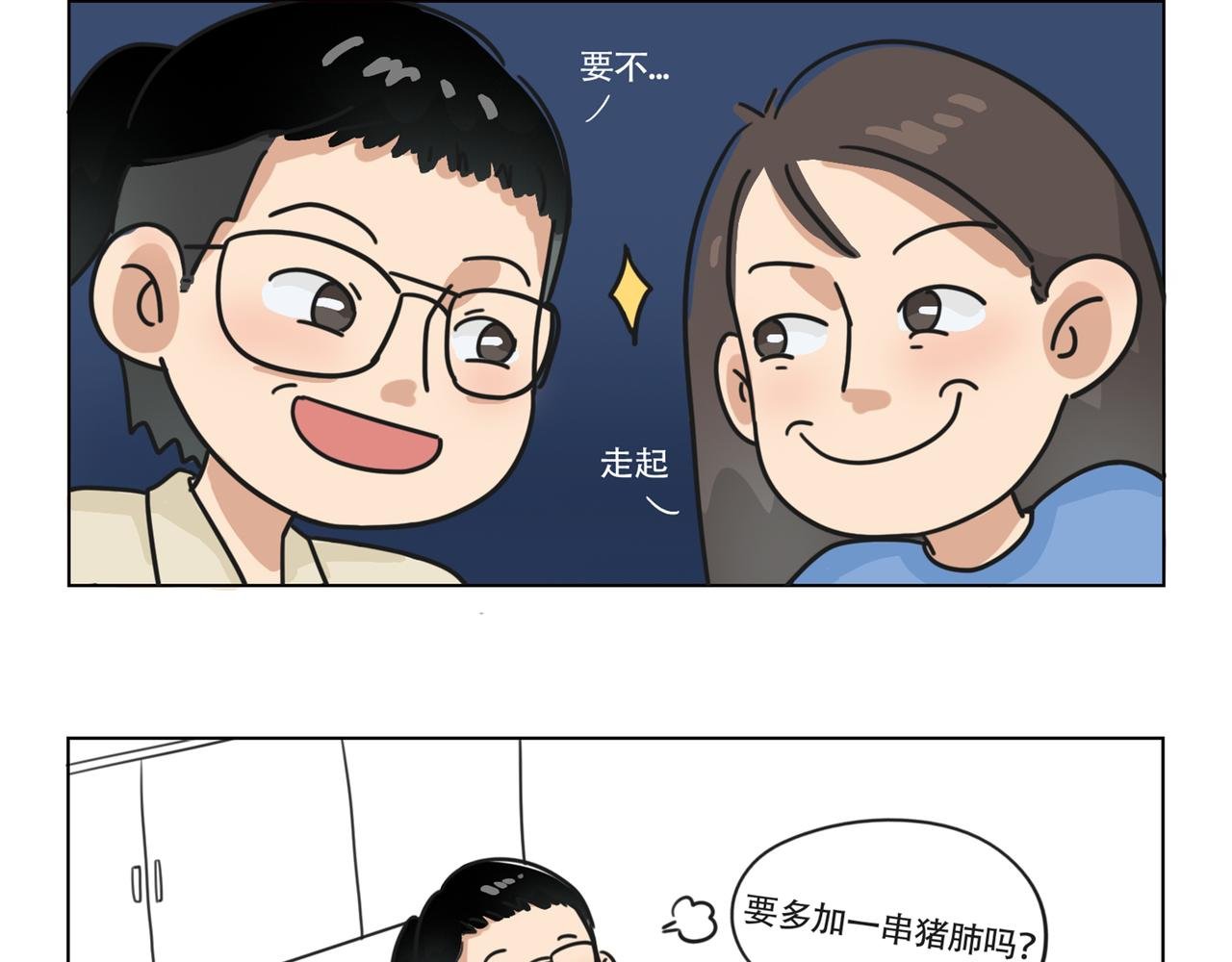 1小时3倍的快乐