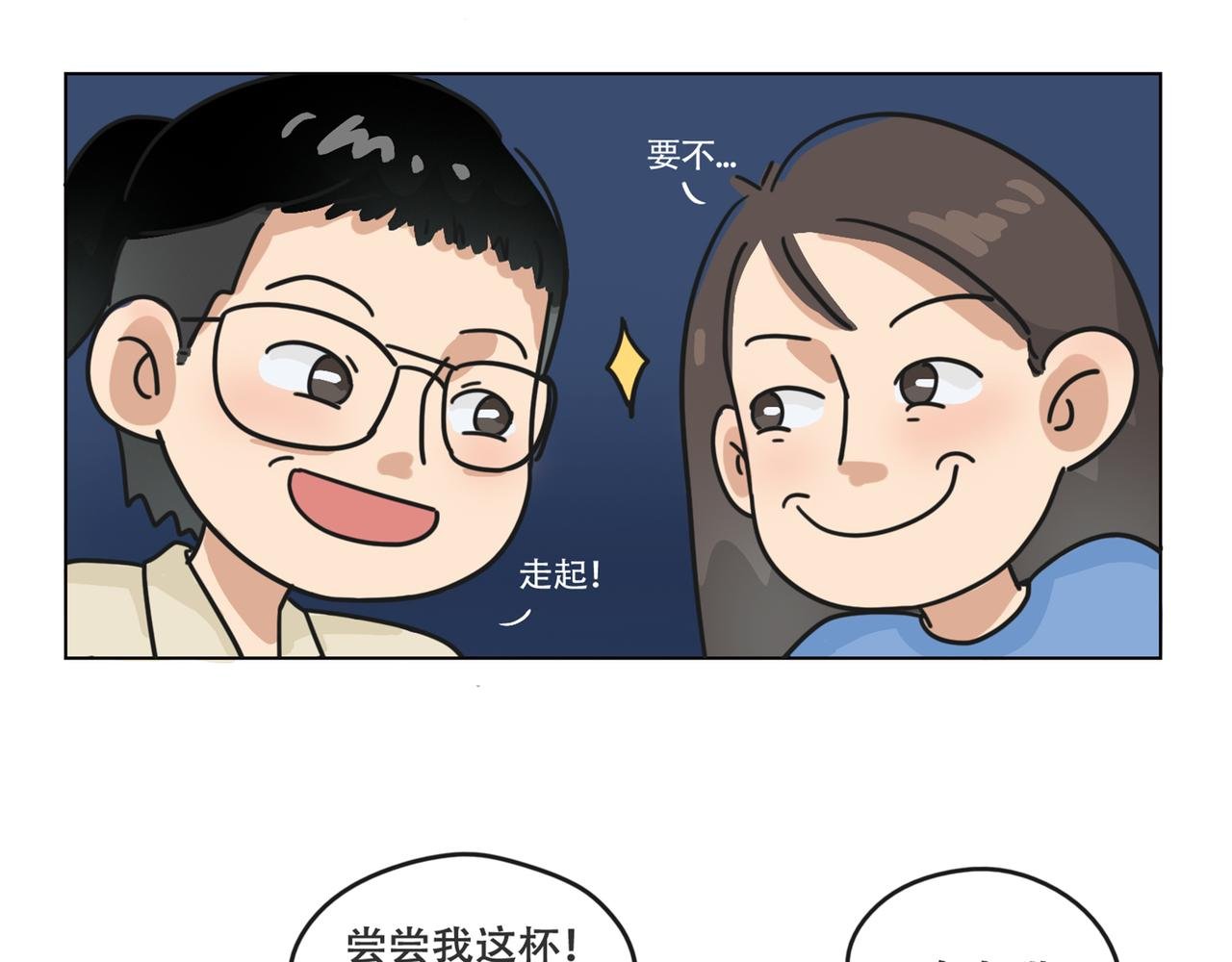 1小时3倍的快乐