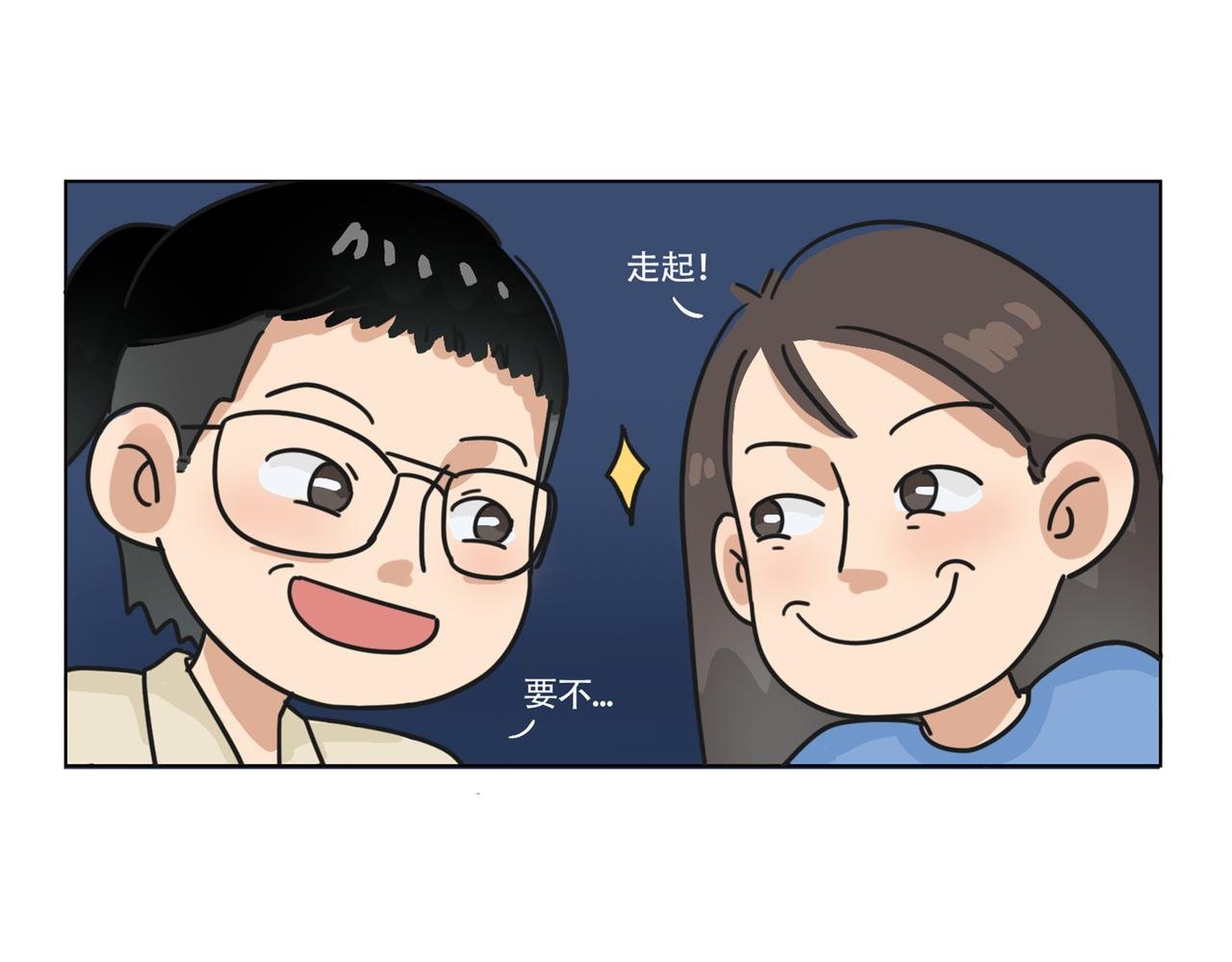1小时3倍的快乐