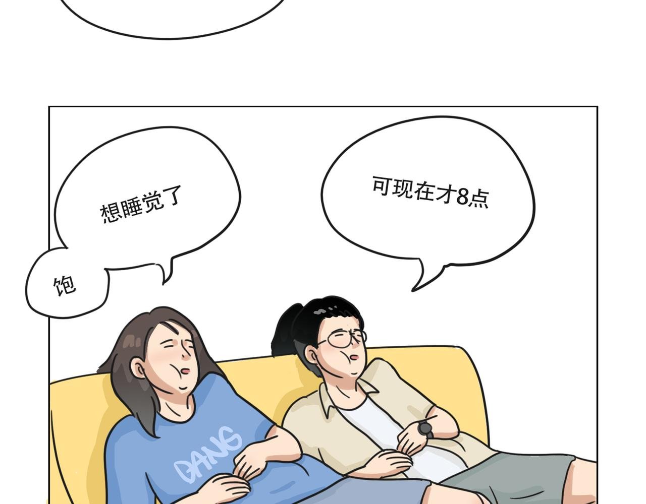 1小时3倍的快乐