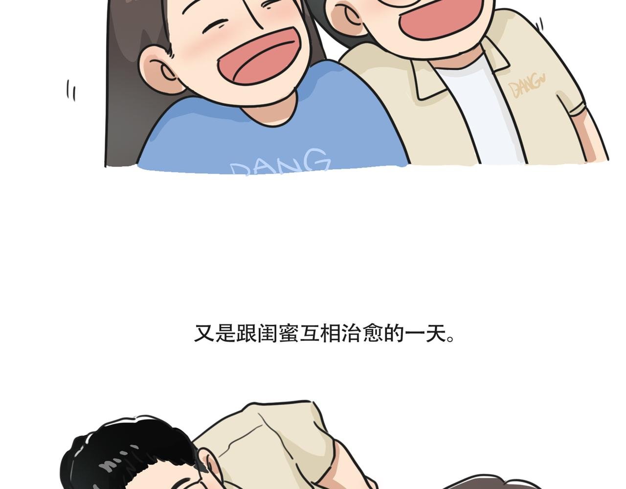 1小时3倍的快乐