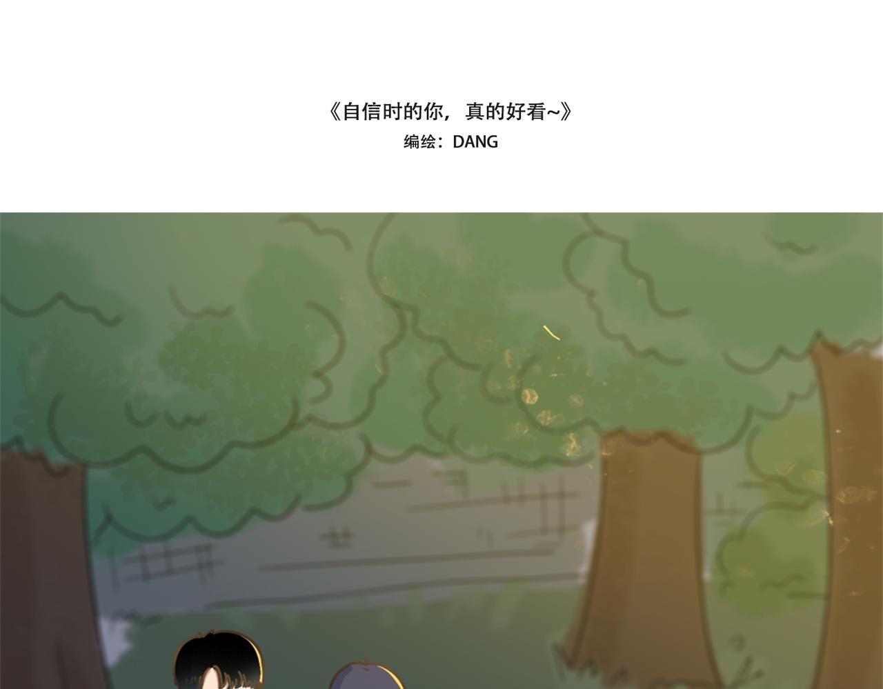 短发？还是长发好？