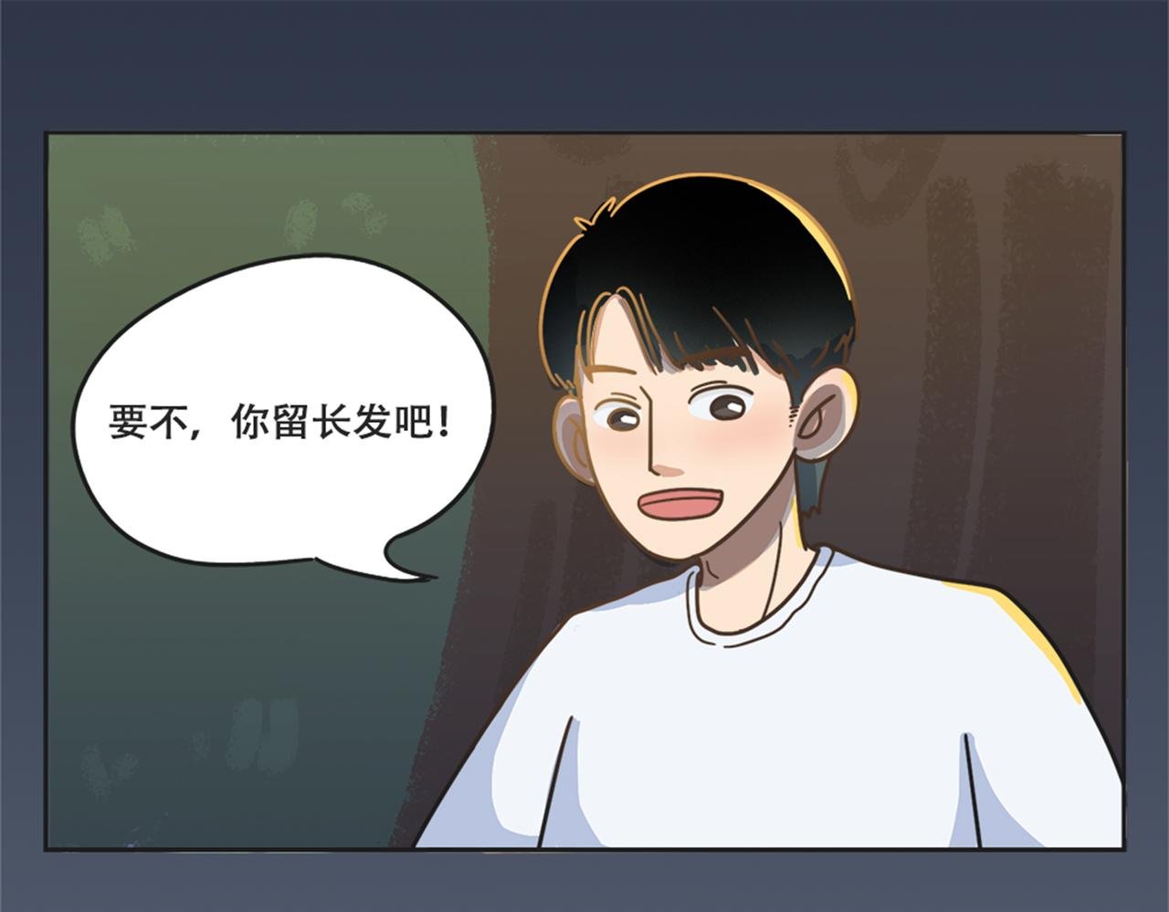 短发？还是长发好？