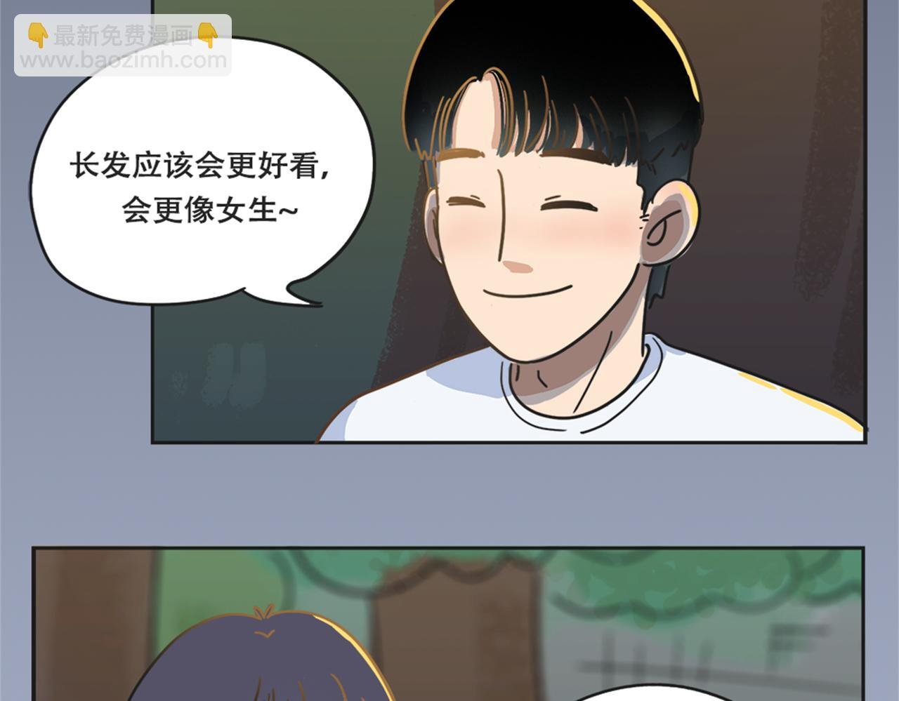 短发？还是长发好？