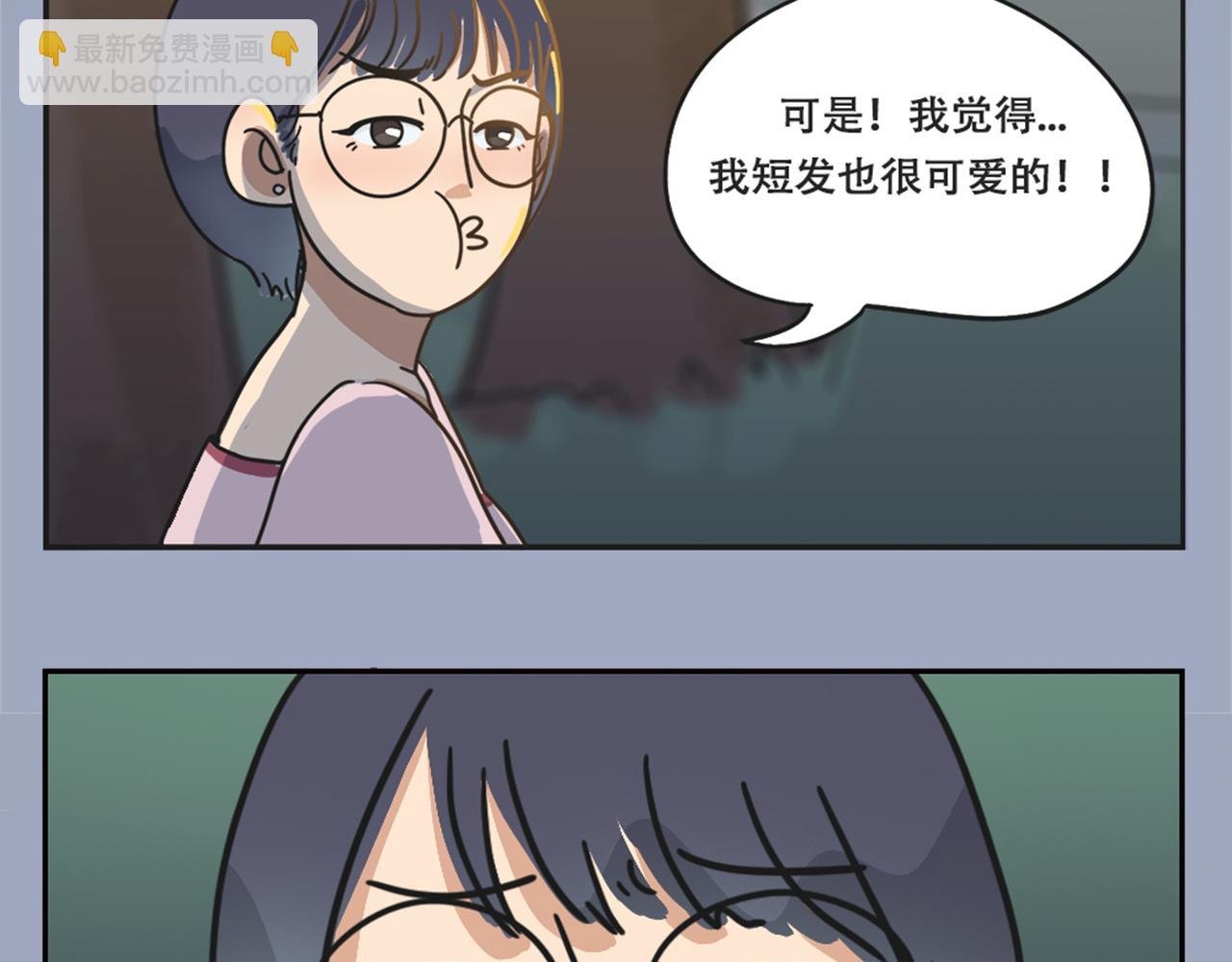 短发？还是长发好？