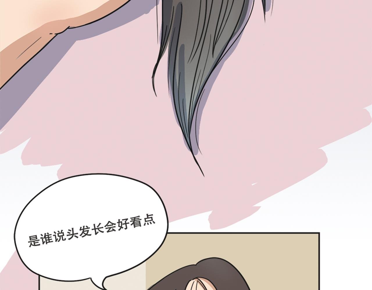 短发？还是长发好？