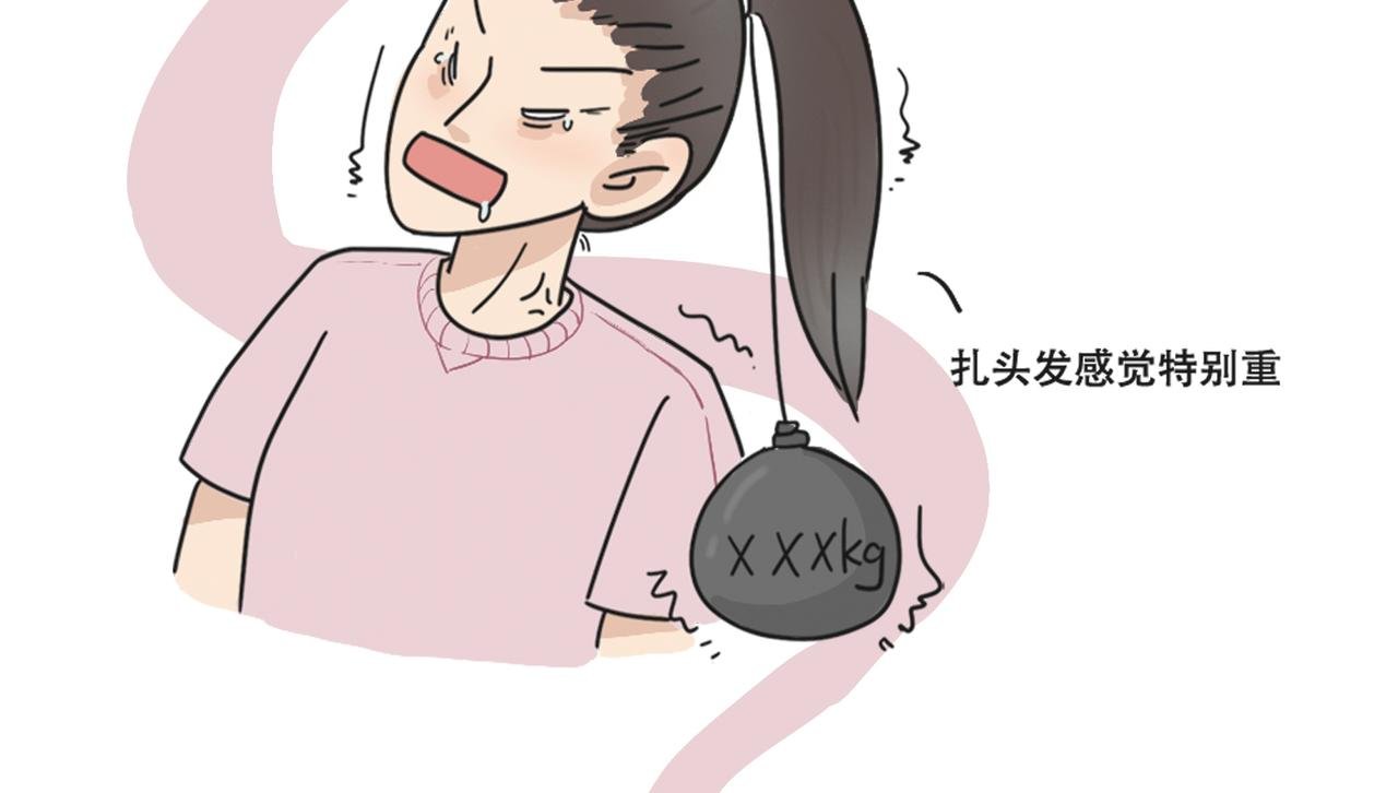 短发？还是长发好？