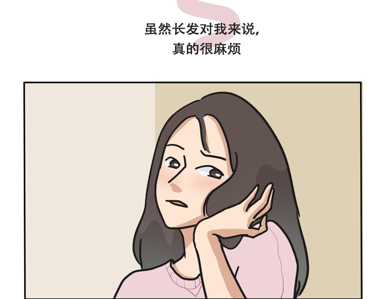 短发？还是长发好？
