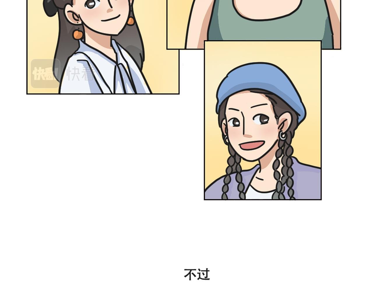 短发？还是长发好？