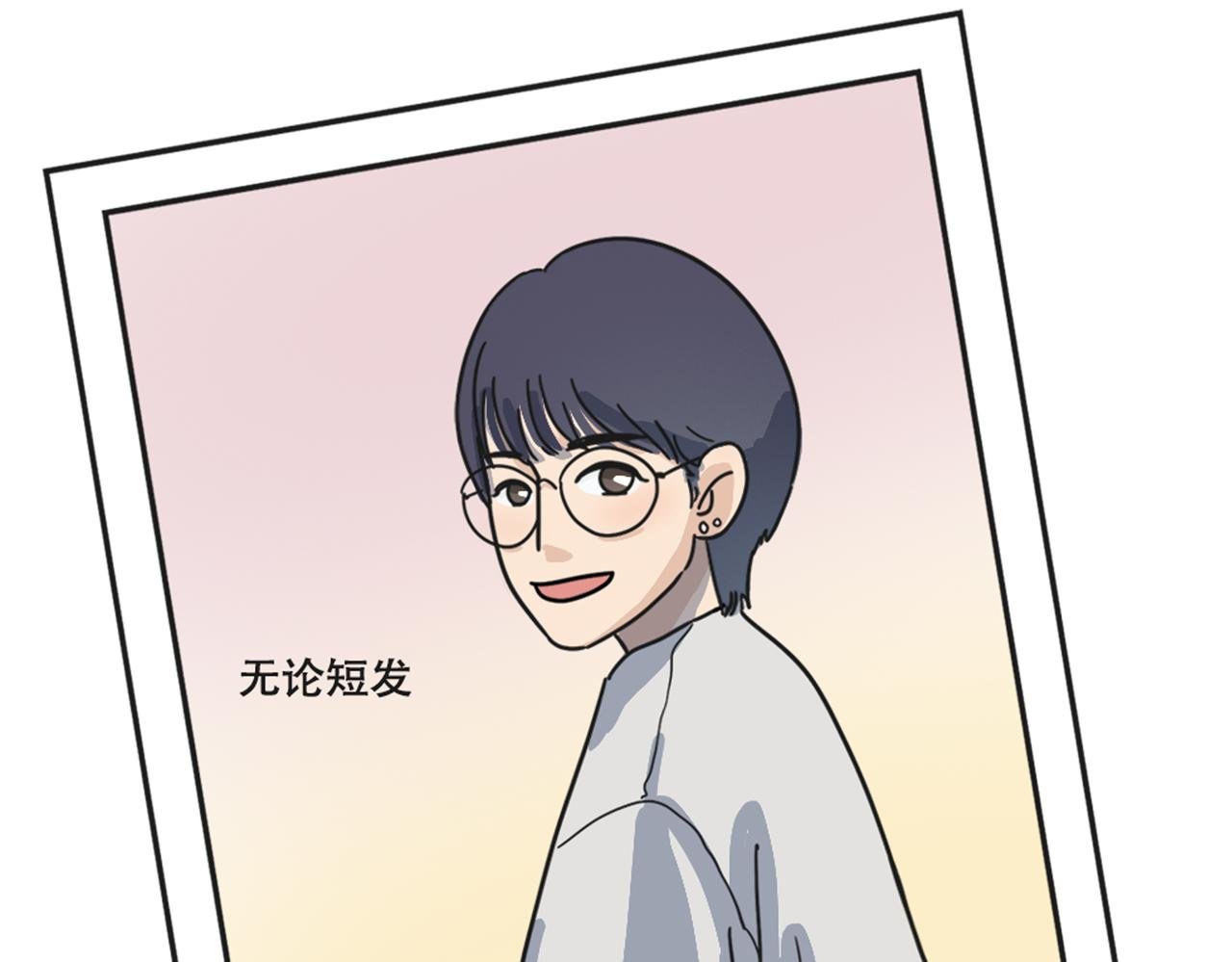 短发？还是长发好？
