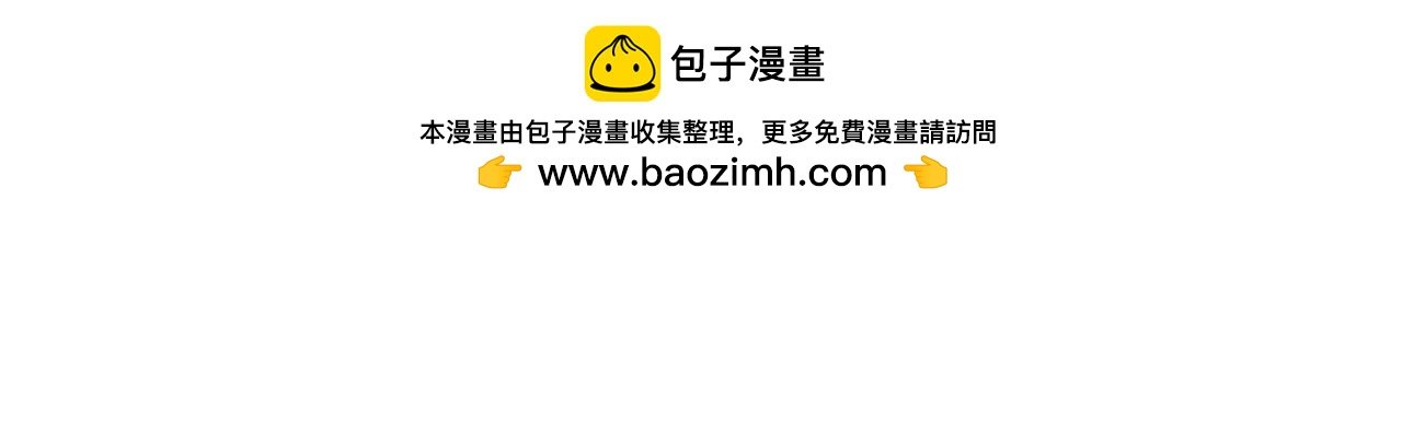 我要找前任晦气！！