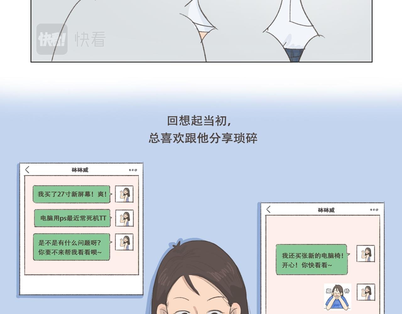 我要找前任晦气！！