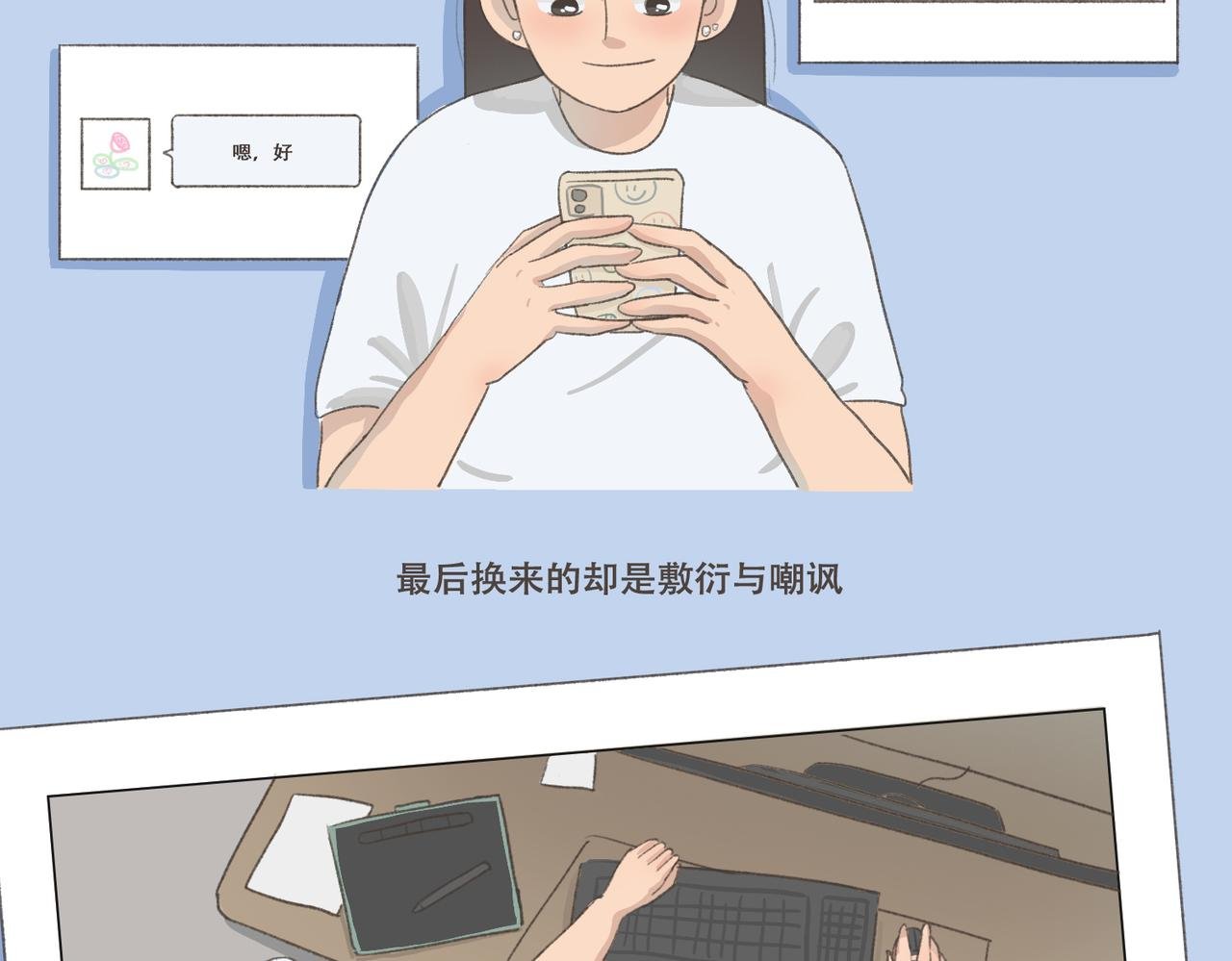 我要找前任晦气！！