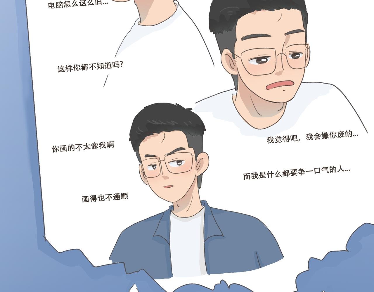 我要找前任晦气！！