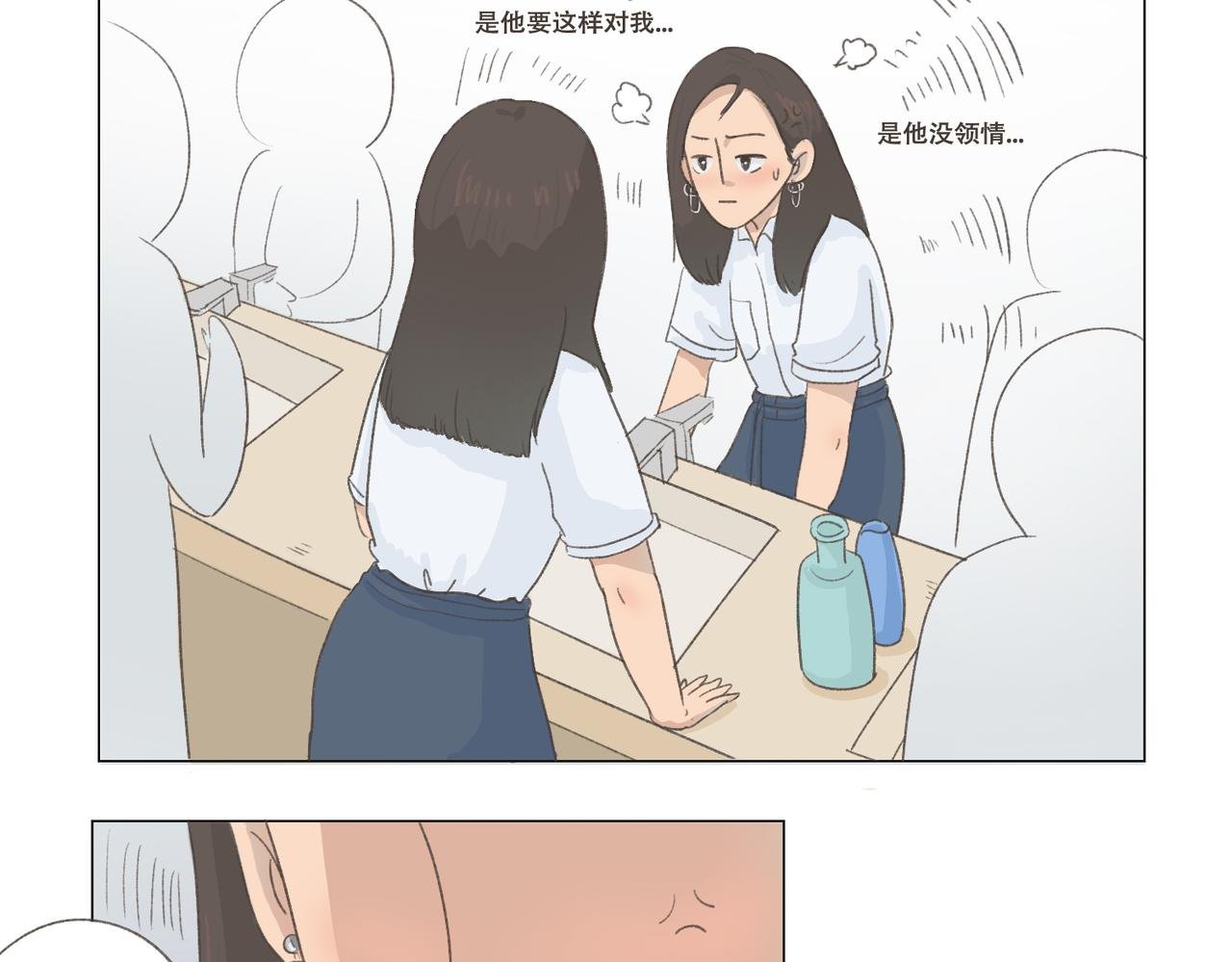 我要找前任晦气！！