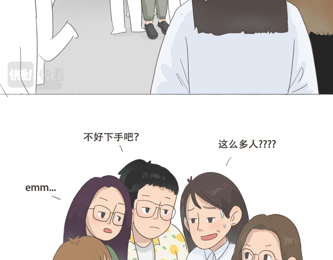 我要找前任晦气！！