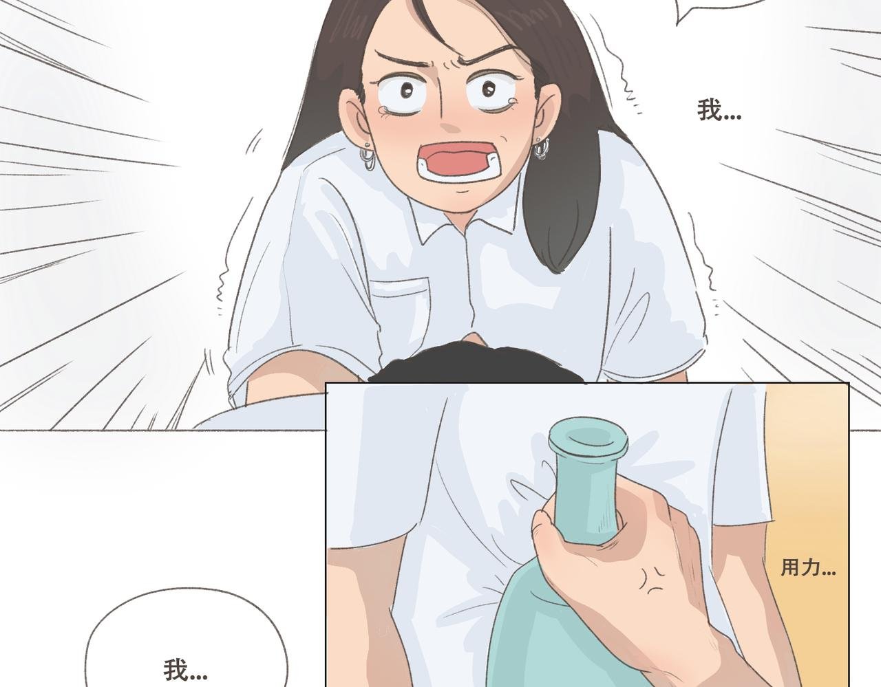 我要找前任晦气！！
