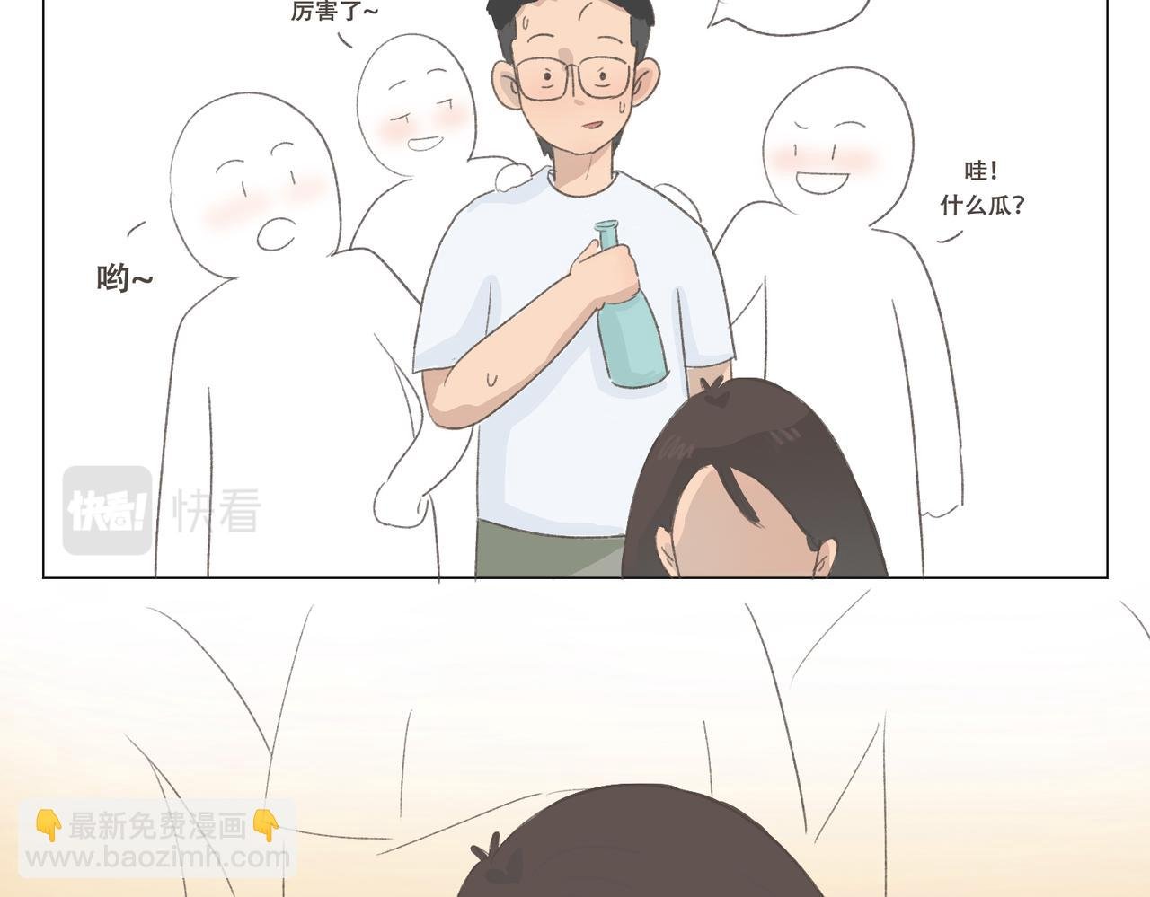 我要找前任晦气！！