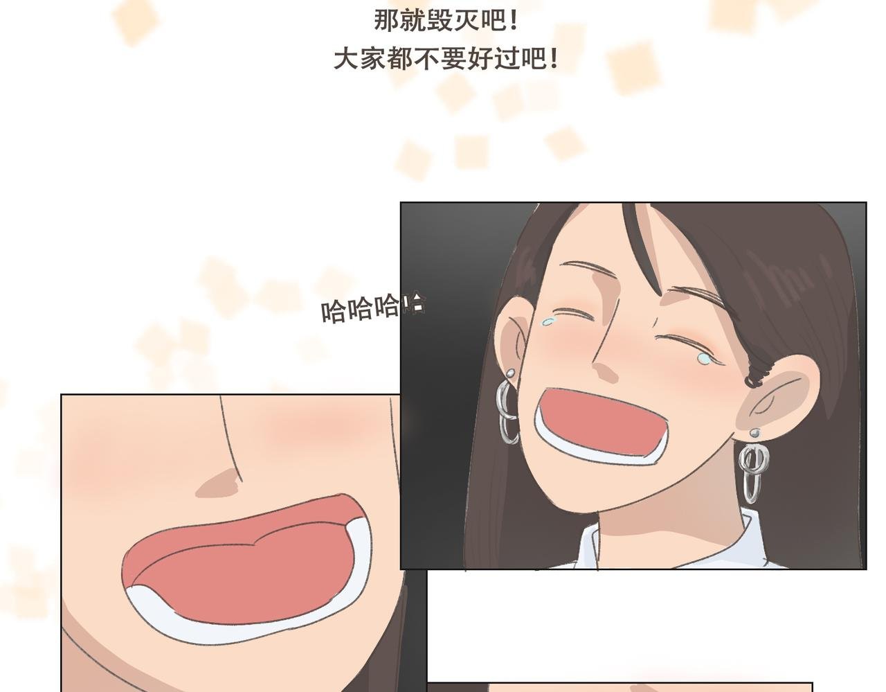 我要找前任晦气！！