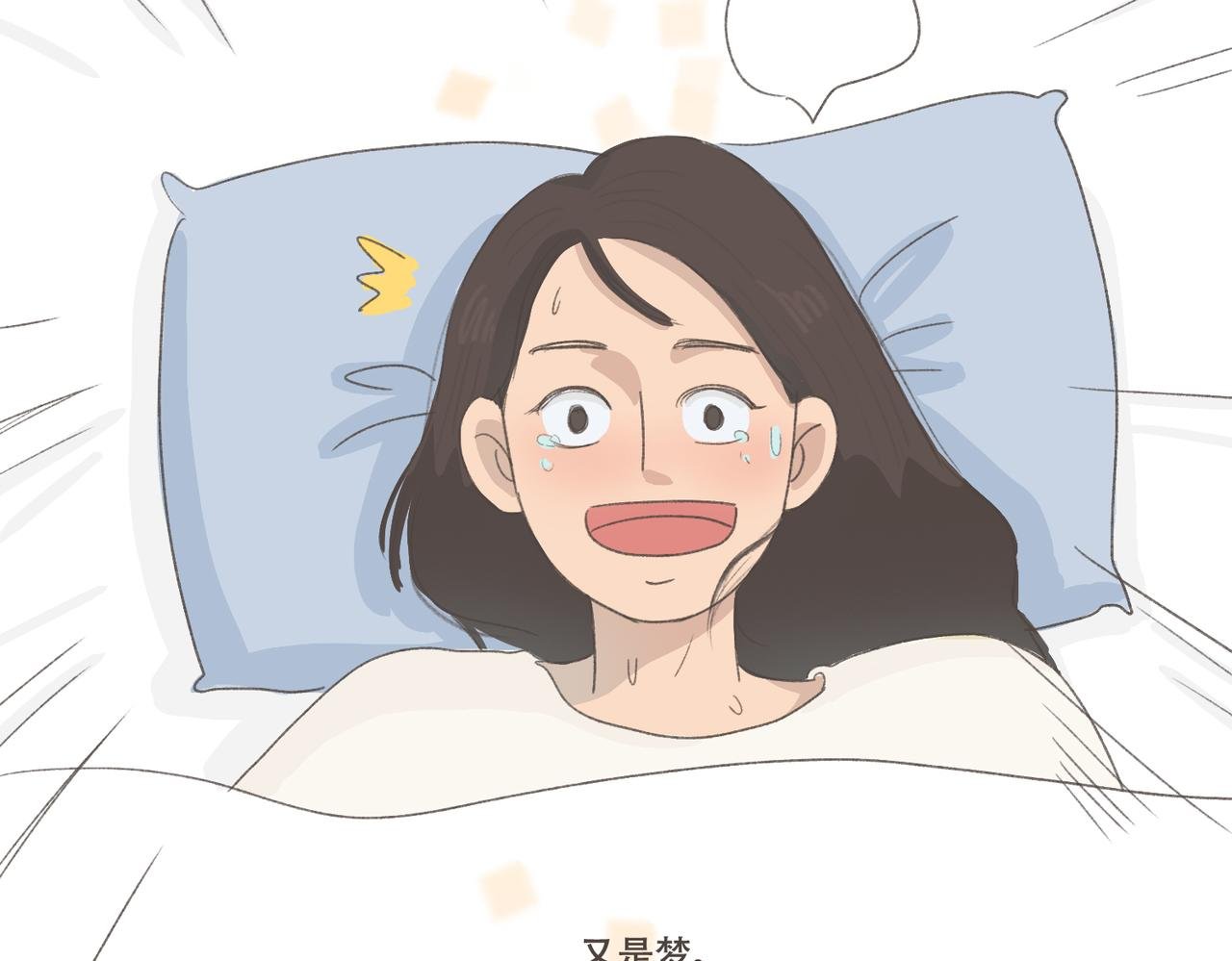 我要找前任晦气！！