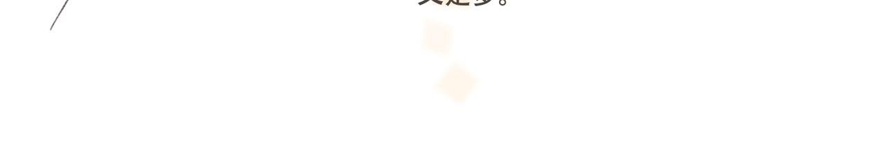 我要找前任晦气！！
