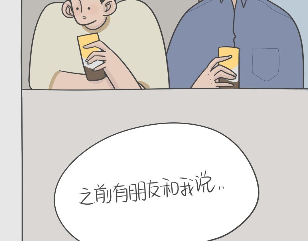 从了我吧！勇敢的表白吧？！