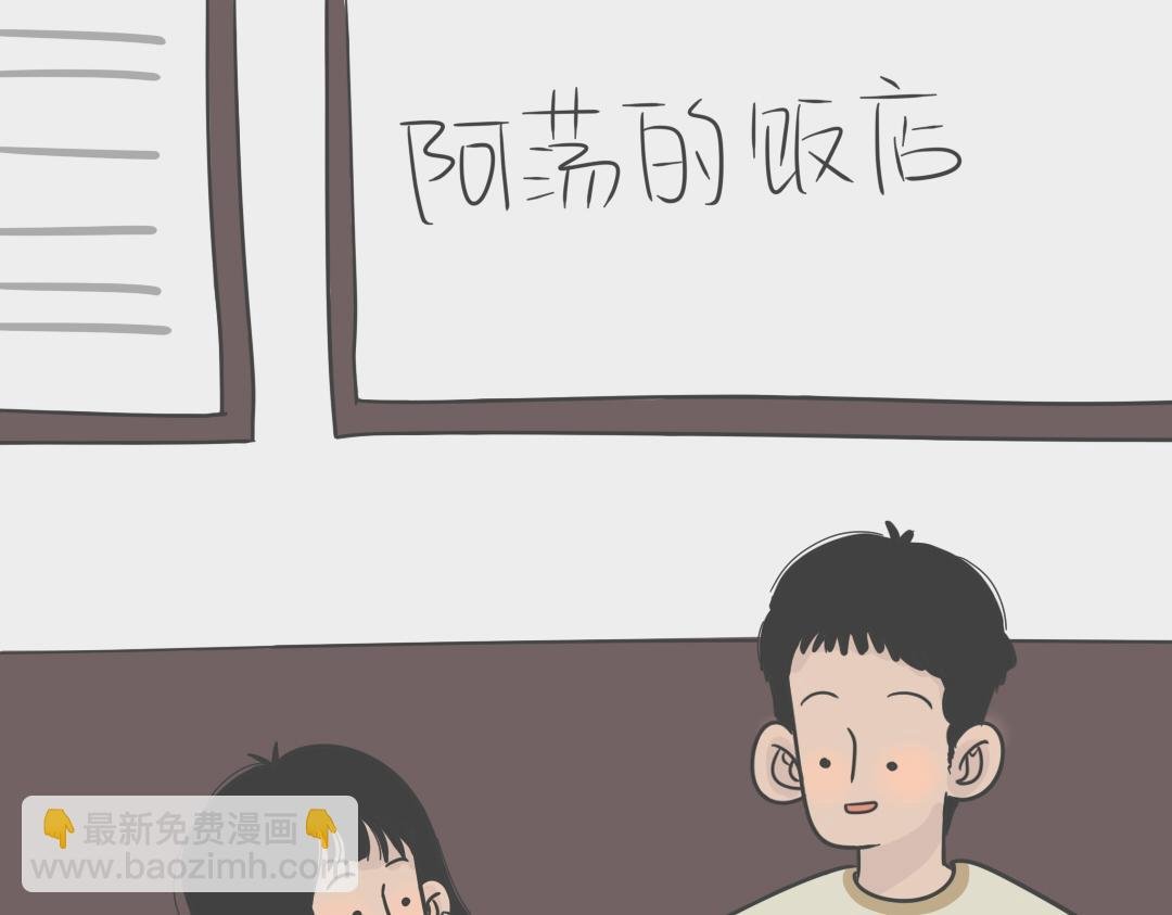 从了我吧！勇敢的表白吧？！