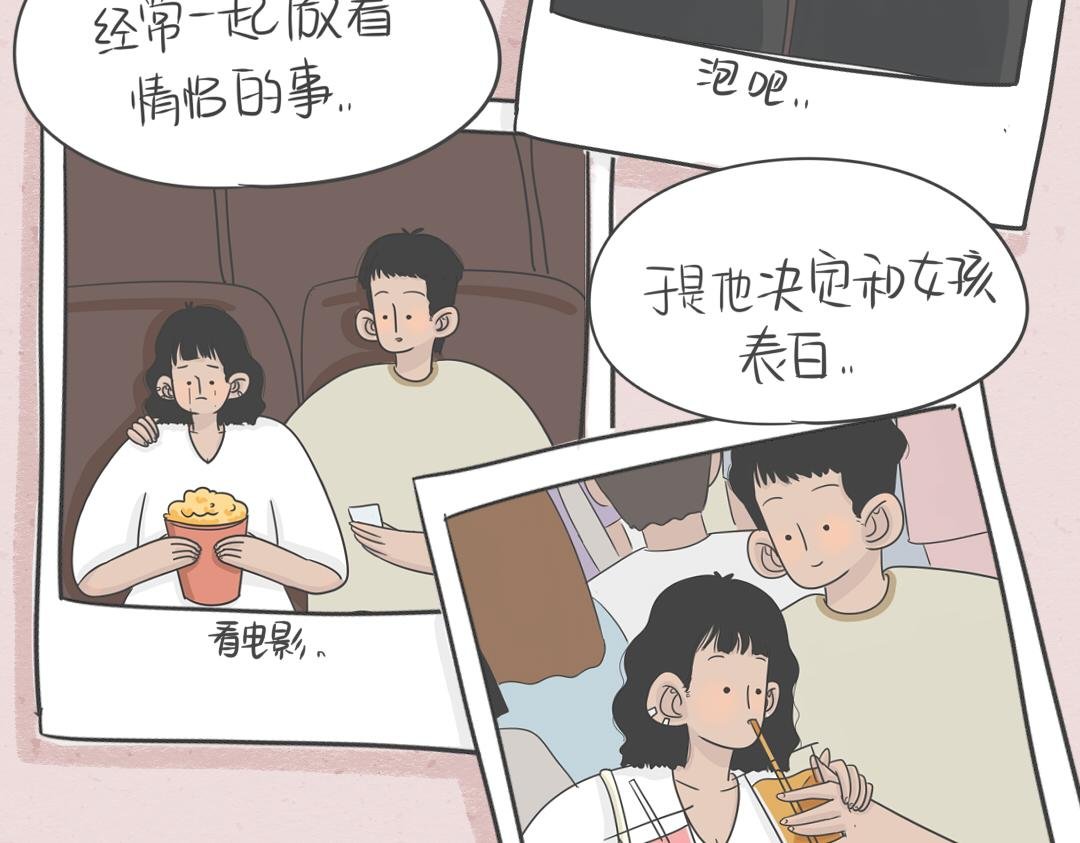 从了我吧！勇敢的表白吧？！