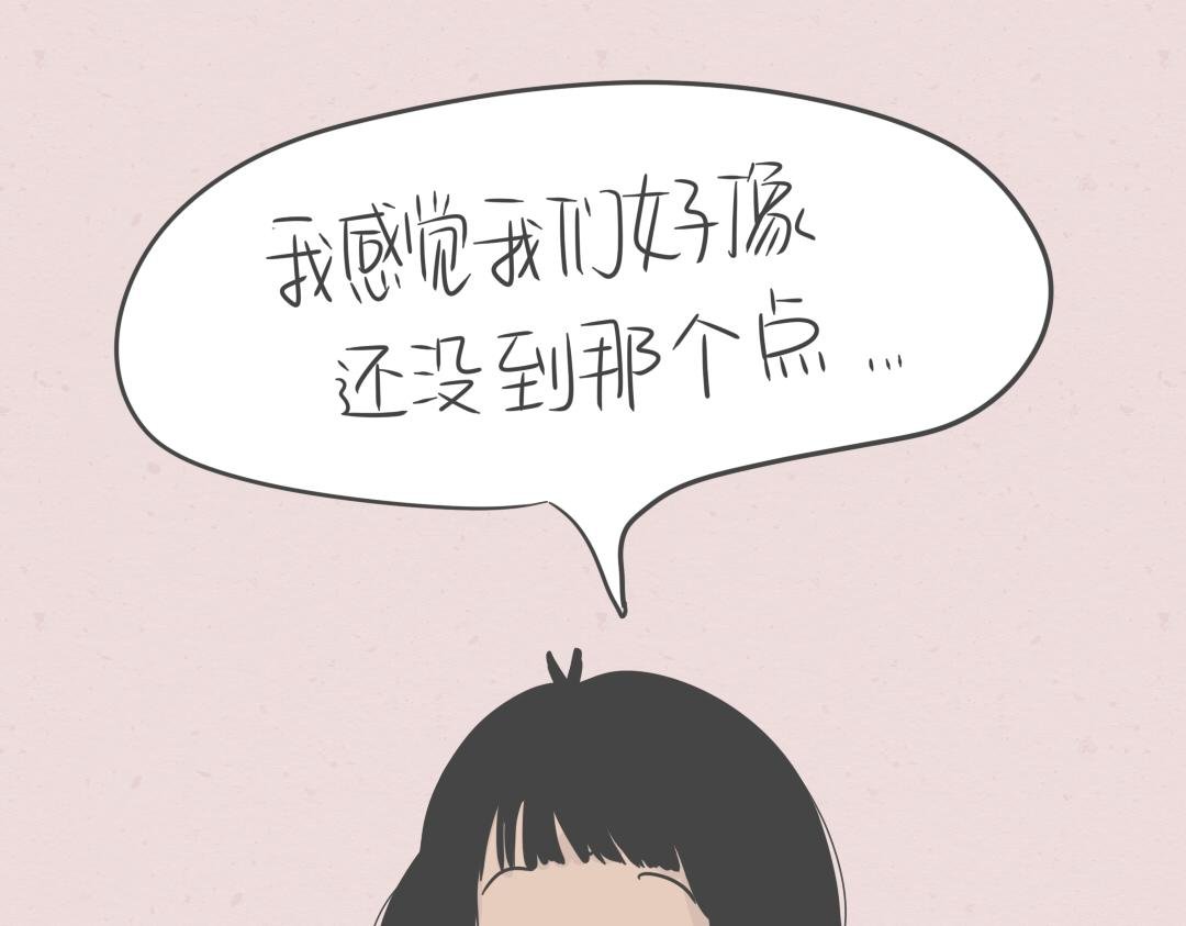 从了我吧！勇敢的表白吧？！