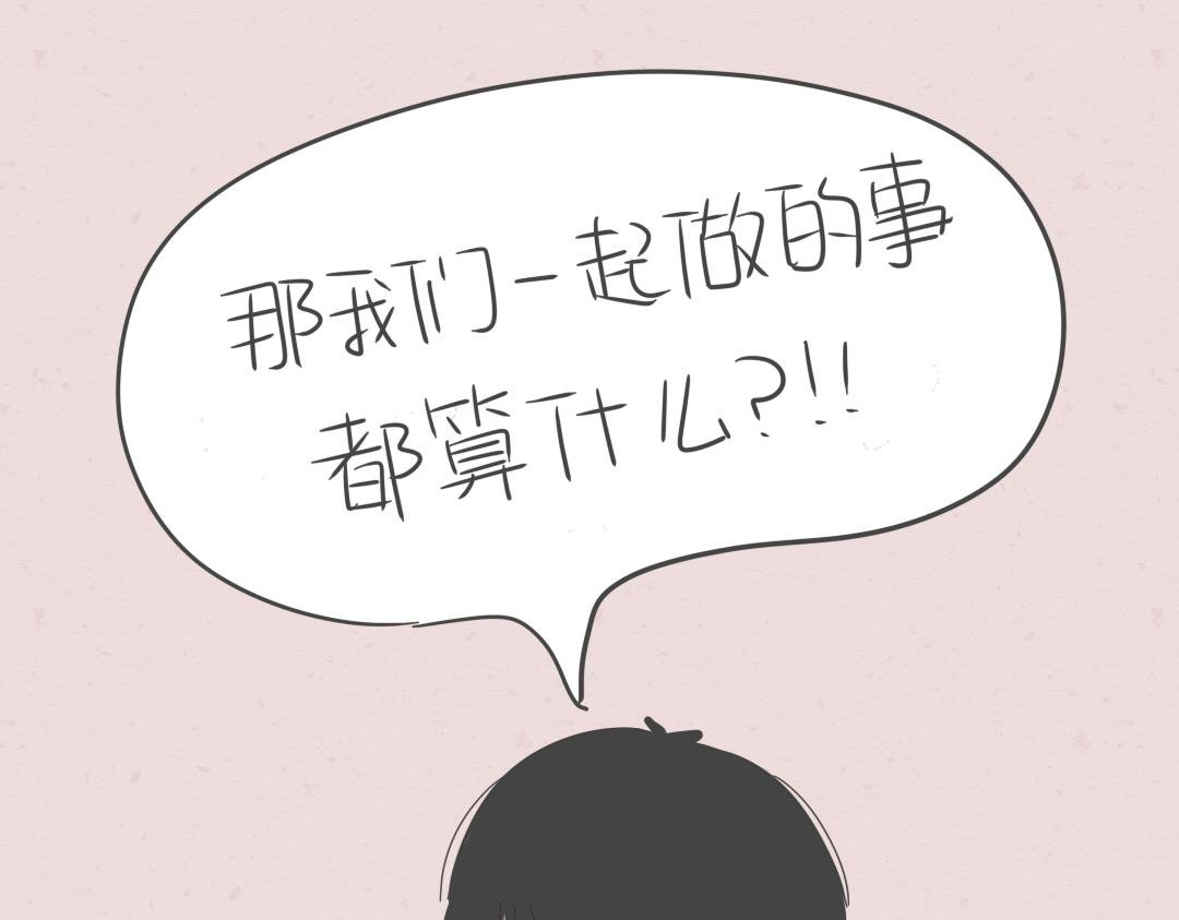 从了我吧！勇敢的表白吧？！