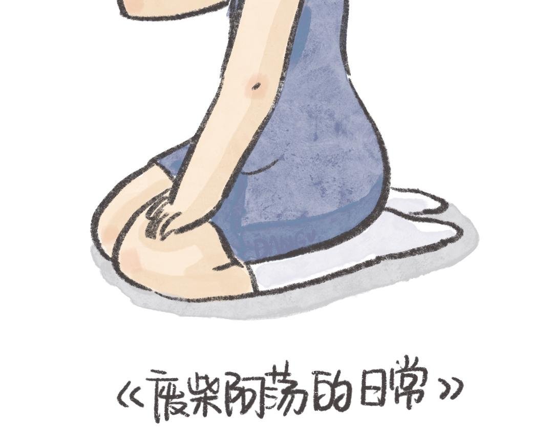 从了我吧！勇敢的表白吧？！