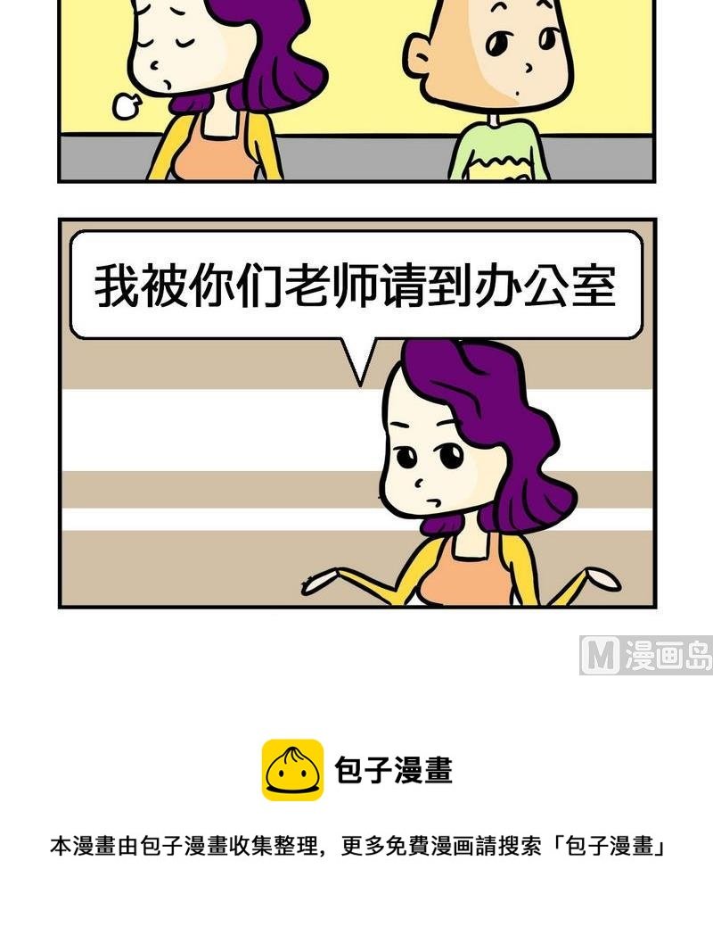 9 对联1
