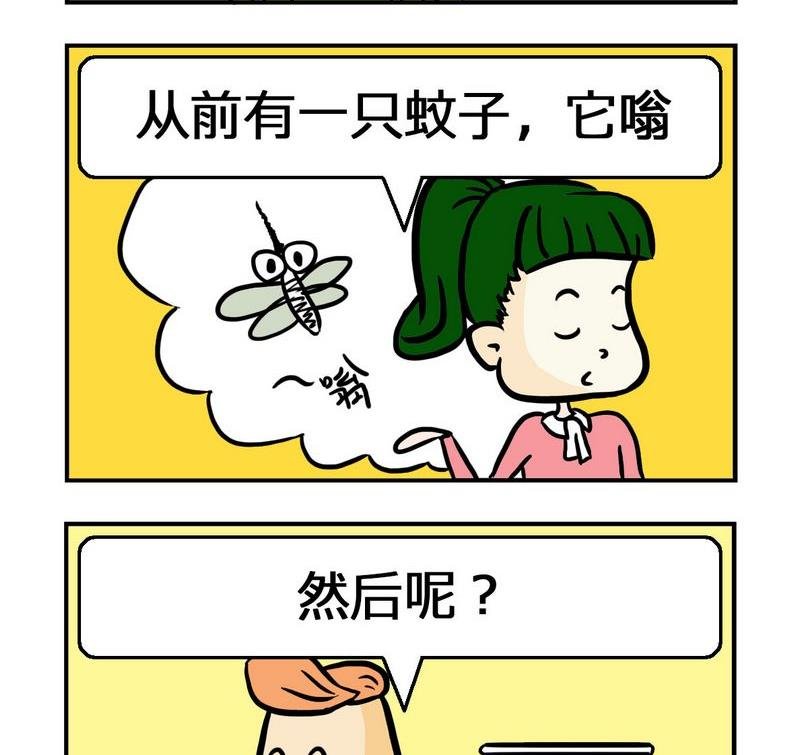 8 讲故事2