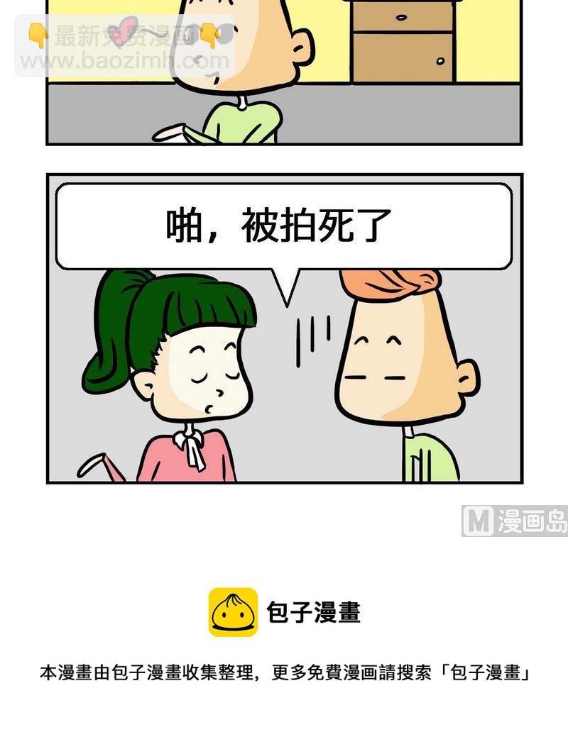 8 讲故事2