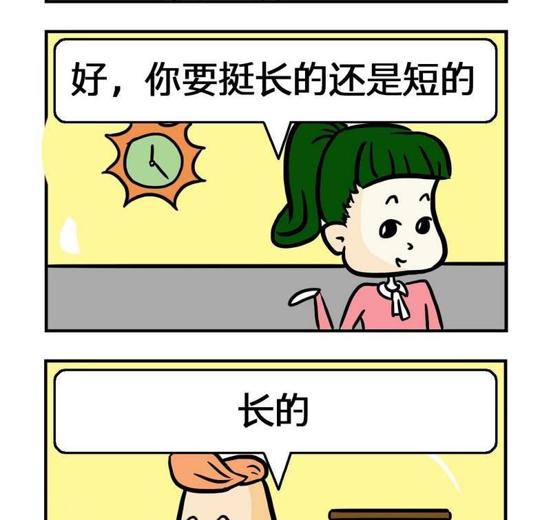 7 讲故事1