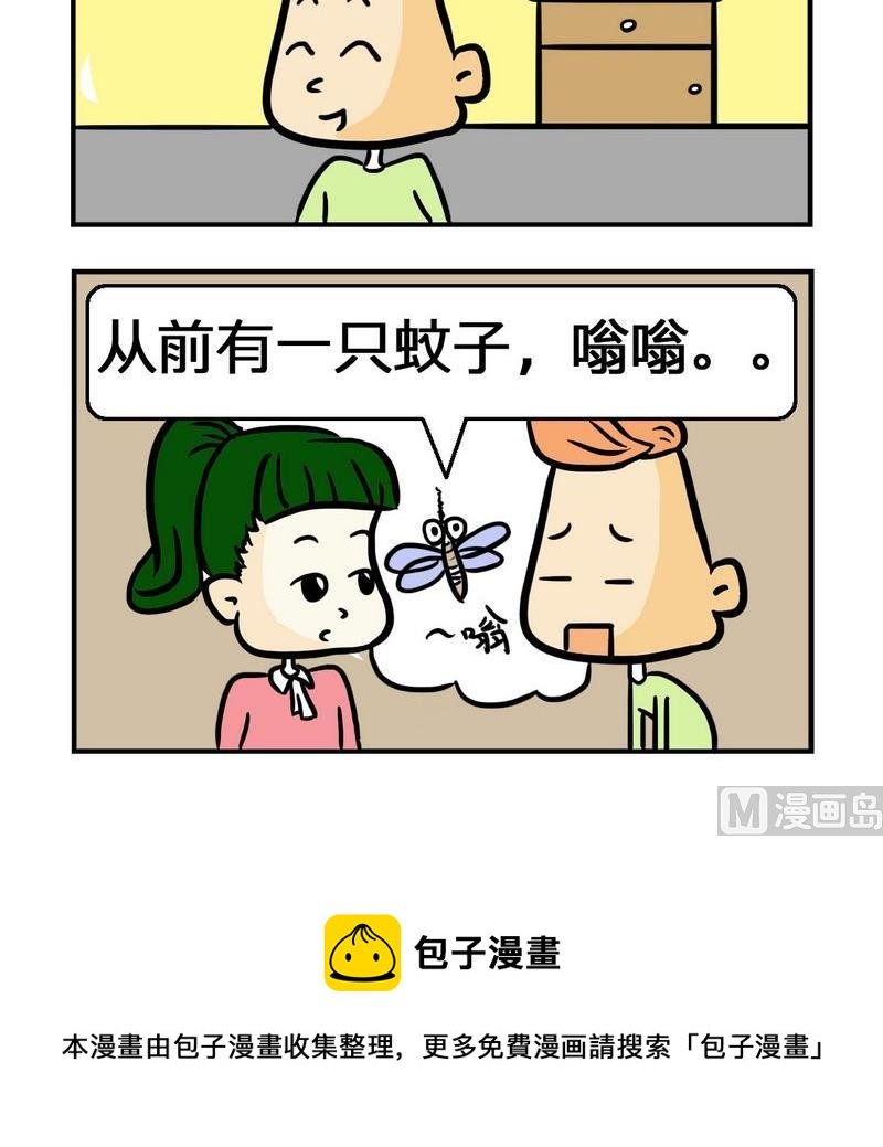 7 讲故事1