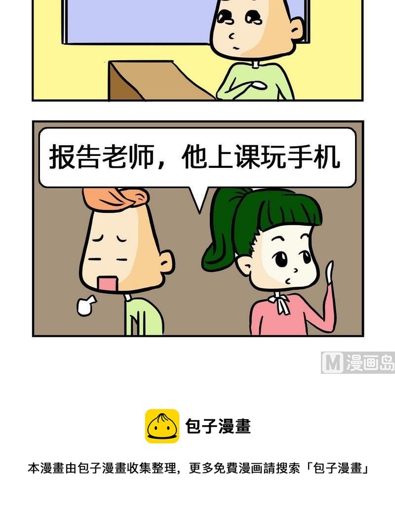 5 勿中结局