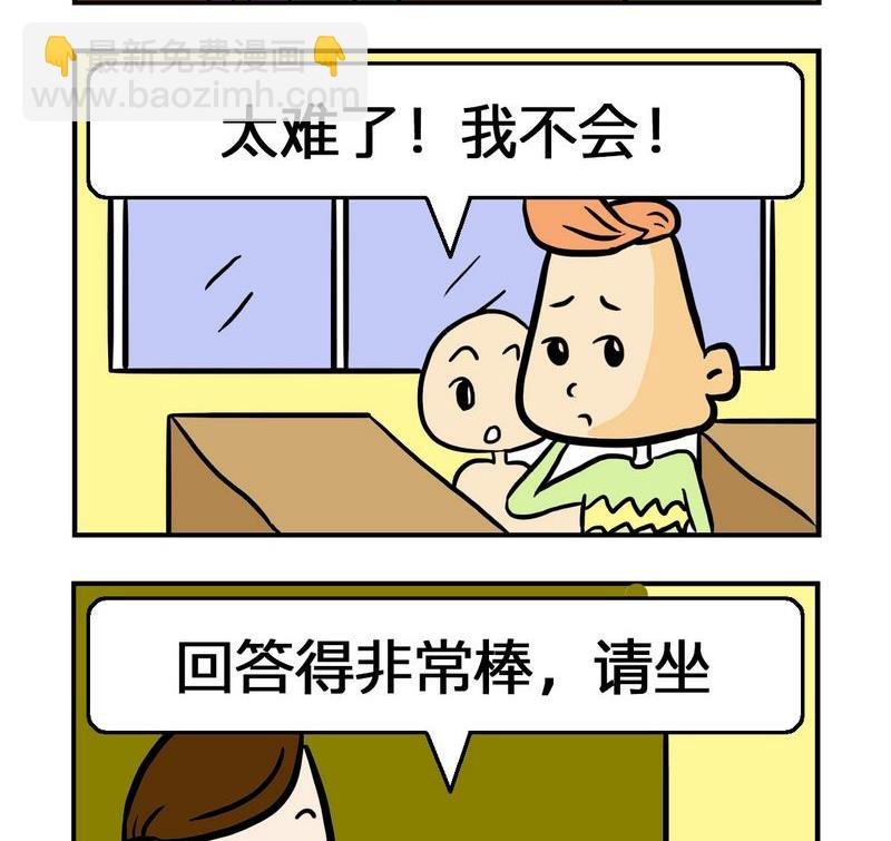 4 造句2