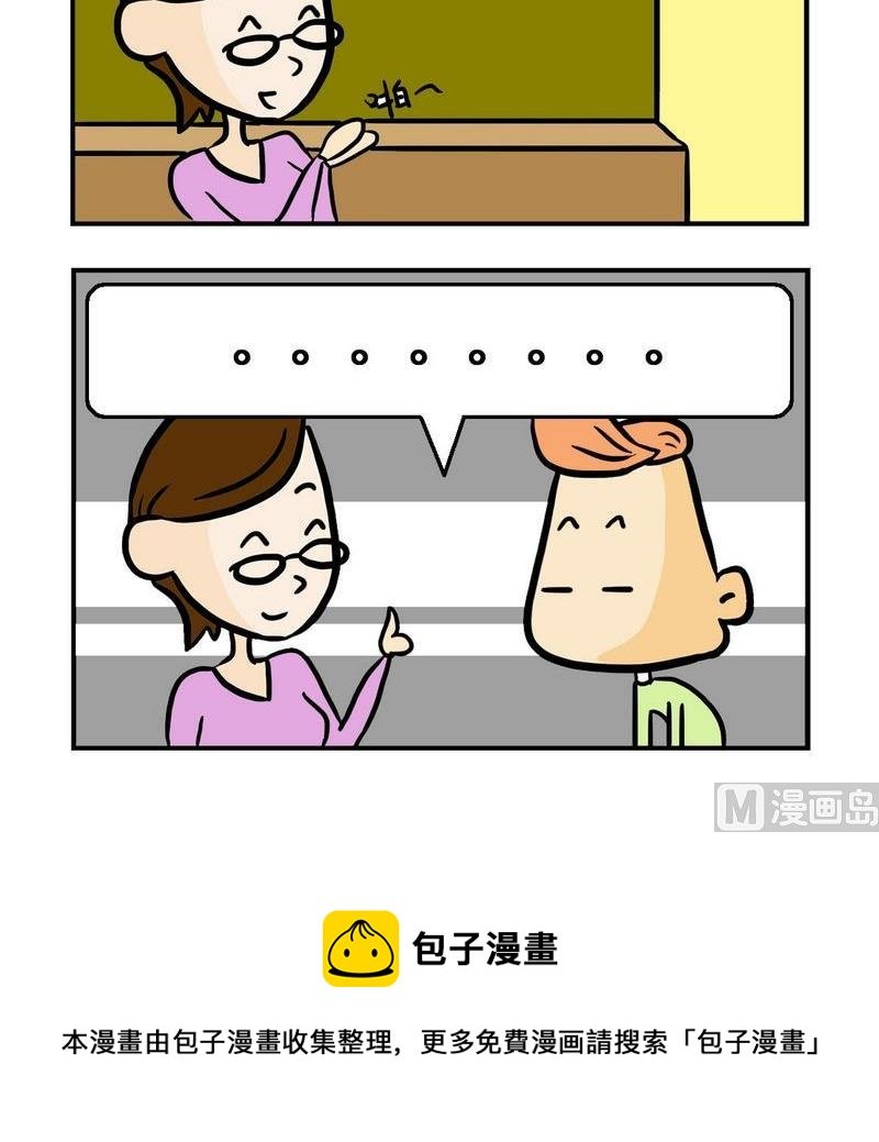 4 造句2