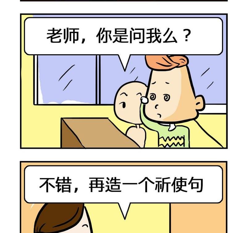3 造句1