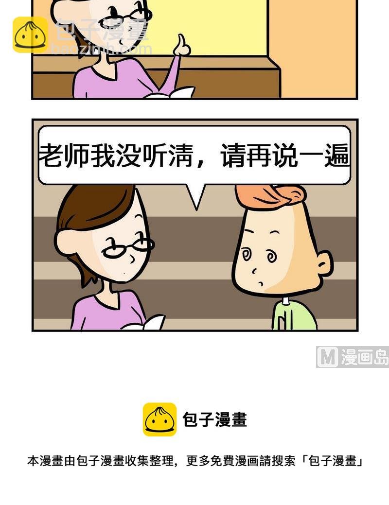 3 造句1