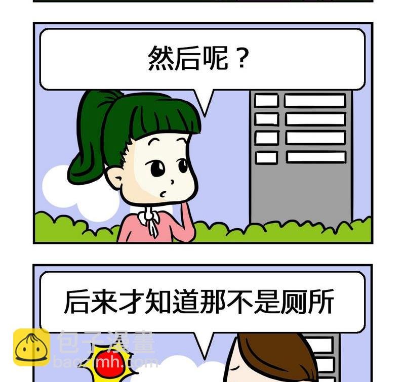 2 物理化学2