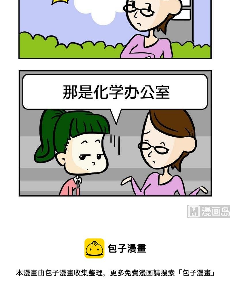2 物理化学2